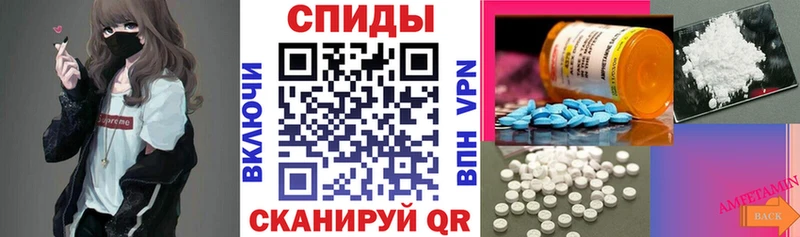 АМФЕТАМИН Розовый  Сковородино 