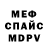 МЕТАДОН мёд Cle Garzon