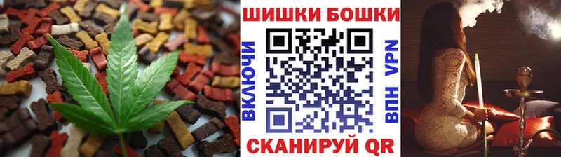 Еда ТГК конопля  блэк спрут как зайти  Сковородино 