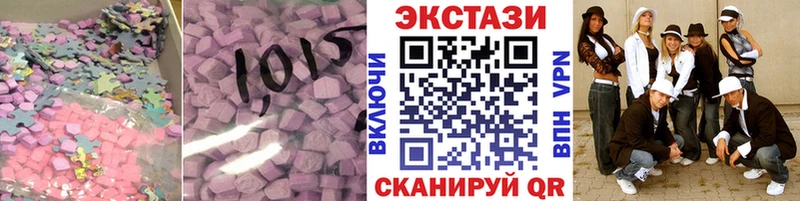Экстази MDMA  Сковородино 