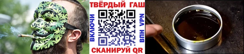 купить наркотик  Сковородино  сайты даркнета состав  Гашиш ice o lator 