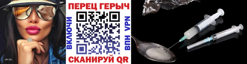 ГЕРОИН гречка Сковородино