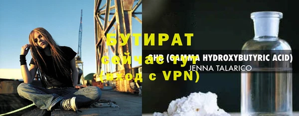 первитин Арсеньев