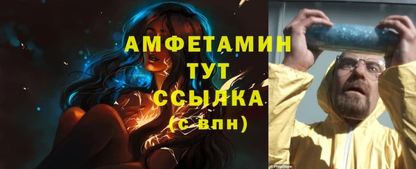 mdpv Аркадак