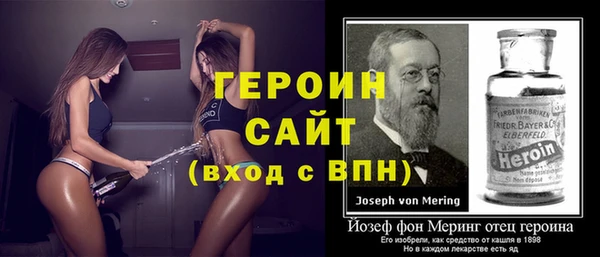 меф Армянск