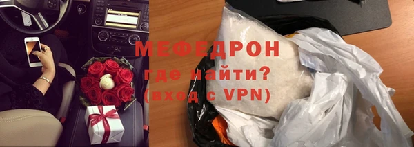 первитин Арсеньев