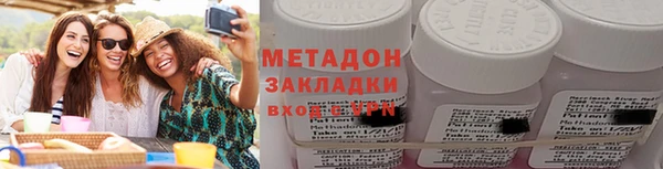 меф Армянск