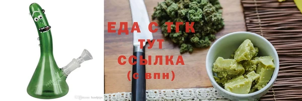 первитин Арсеньев
