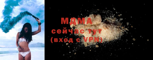 меф Армянск