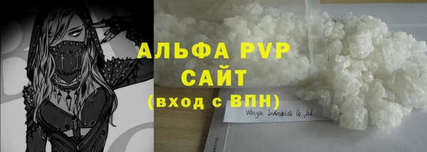 первитин Арсеньев