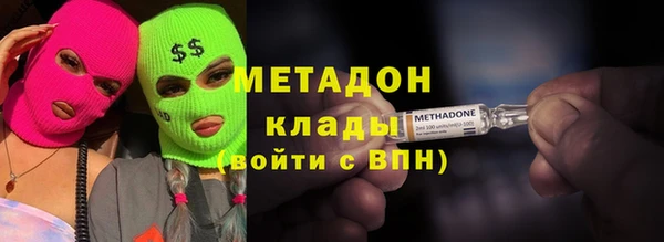 меф Армянск
