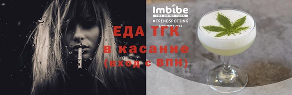 первитин Арсеньев