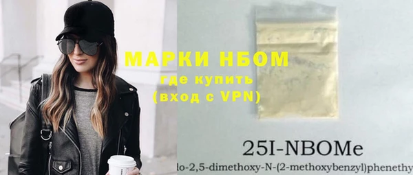 меф Армянск