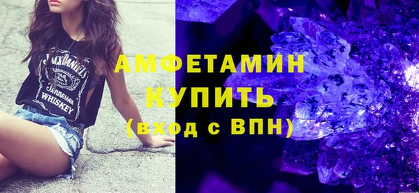 меф Армянск