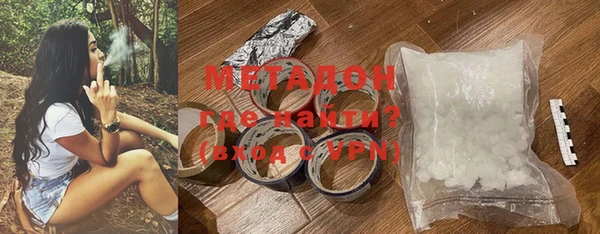 mdpv Аркадак