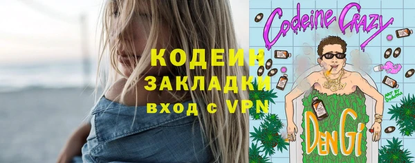 меф Армянск