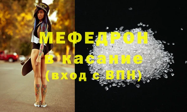 mdpv Аркадак