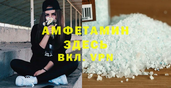 меф Армянск