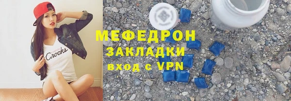 mdpv Аркадак