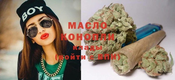 меф Армянск