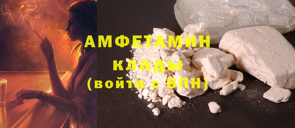 первитин Арсеньев
