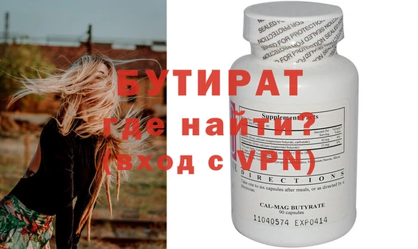 первитин Арсеньев