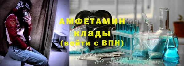 меф Армянск
