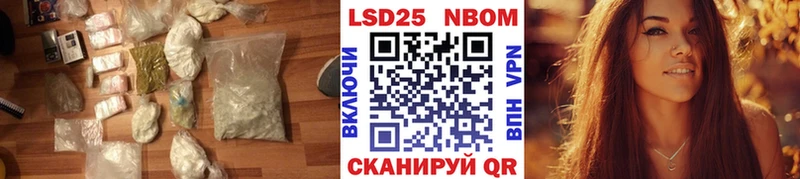 Лсд 25 экстази кислота  где купить наркоту  мега сайт  Сковородино 