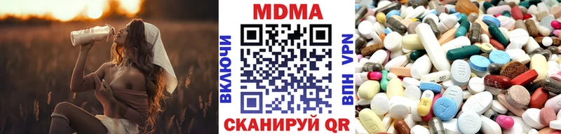 KRAKEN ссылка  Сковородино  МДМА VHQ  дарнет шоп 