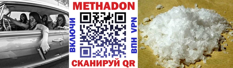 хочу наркоту  Сковородино  MEGA tor  МЕТАДОН кристалл 