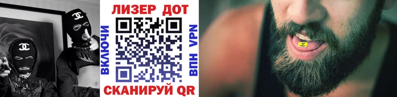 блэк спрут ссылки  Сковородино  Марки 25I-NBOMe 1,5мг 