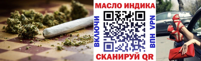 Дистиллят ТГК концентрат  наркошоп  площадка формула  Сковородино 